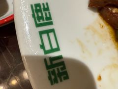 -新白鹿餐厅(爱琴海购物中心店)