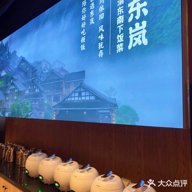 一生中必去渝东南~旅游重庆必吃遇东岚