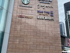 -皇庭广场(福华三路店)