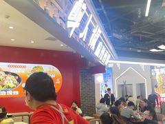 -醉人椒麻辣香锅(王府井喜悦店)