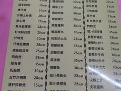 -羊桥饭店(江门紫沙路店)