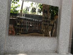 -湖北省电力博物馆-停车场