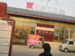 -洛阳龙门站