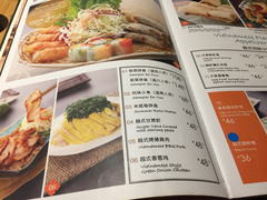 菜单-大茴香(大悦城店)