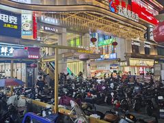 -袁小饺(东平农贸新街市店)