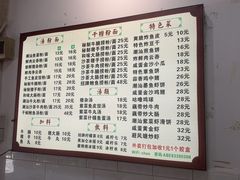 -潮惠居饮食店(光塔路店)