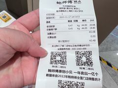 -鲍师傅糕点(虹口龙之梦店)