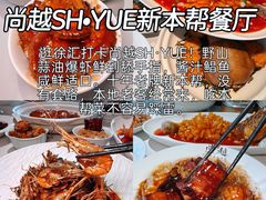 -神更仔·潮汕魂大排档(汉口路店)