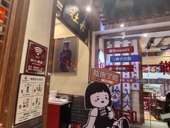 -满园烤鸭·春饼(太原街万达店)