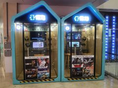 -皇庭广场(福华三路店)