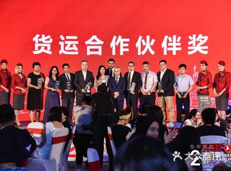 土耳其航空入华20周年