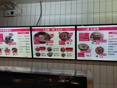 -大乘嘟成都小吃(石门店)