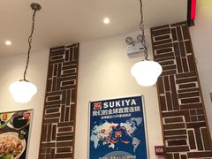 -食其家(优客店)