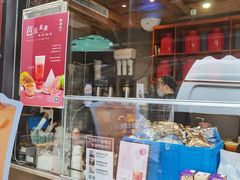 -陕拾叁(袁家村店)