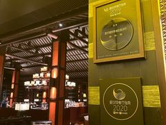 -杭州西子湖四季酒店·金沙厅