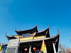 -长春观