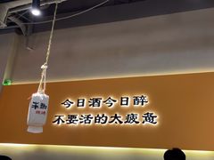 -半酌烧烤小酒馆(南京东路店)
