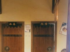 -风波庄(罍街分舵)