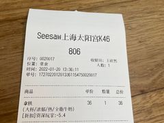 -Seesaw Coffee(上海太阳宫K46店)