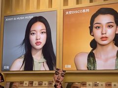 -moody彩瞳(环宇城店)
