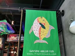 -探鱼·鲜青椒爽麻烤鱼(广州欣荣广场店)