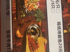 -有局·成都市井烧烤·精酿啤酒(双楠店)
