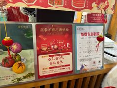 -南宋胡记(杭州河坊街店)