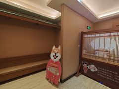 -大江户·温泉洗浴(浑南店)