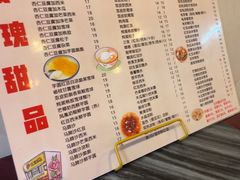 -玫瑰甜品(文明路店)