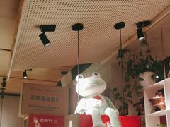 -老佛爷炭火蛙锅直营(清滨路总店)