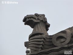 -青岛德国总督楼旧址博物馆