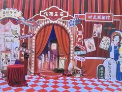 -汤连得温泉馆(宝山店)