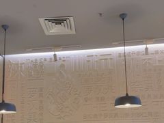 -川成元·麻辣香锅(凯德MALL西直门店)
