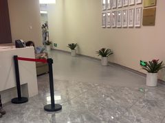 -爱康国宾体检中心(福田分院)