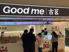 -古茗(东鼓道店)