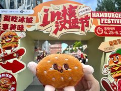 -凯德广场(学府店)