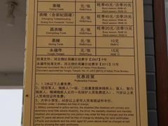 -清西陵