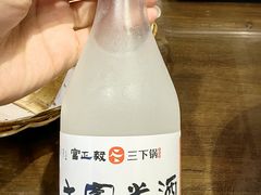 -富正毅三下锅·湘西韵味(天门山索道店)