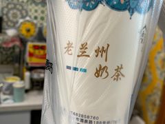 老兰州奶茶-桥门程记(兰州南关夜市店)