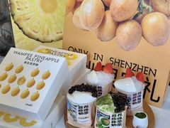 -茶力的小怪兽(梅林卓悦汇店)