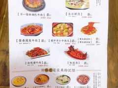 菜单-海荣锅贴馆(五味十字店)