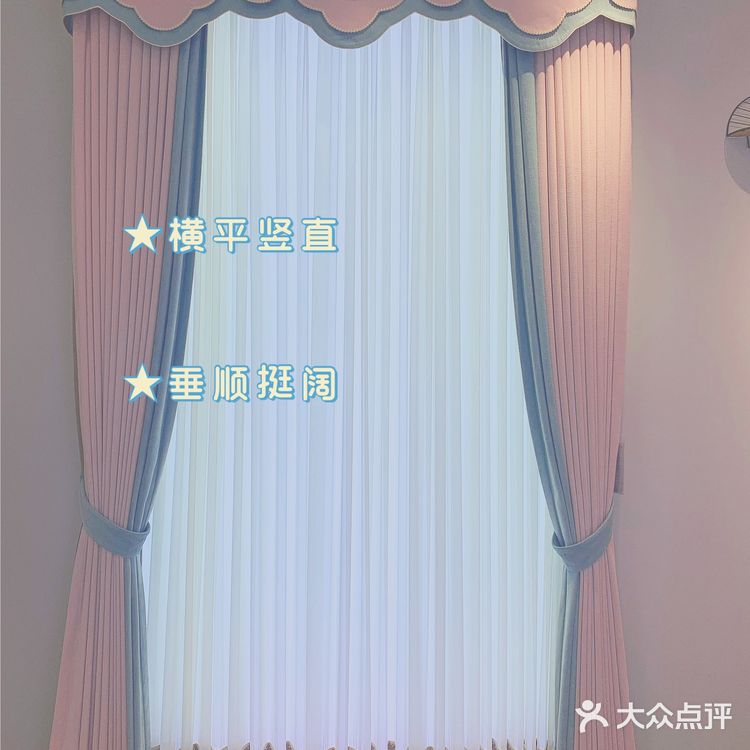 美饰美家🧚‍♀️｜好窗帘因垂而美‼️