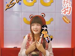 -Eckl’s爱氏热狗(猫街店)