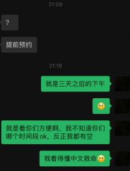 点击看大图 -OnHair造型