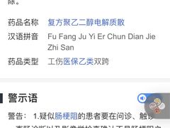 -佛山市中医院(院本部)