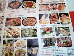 菜单-东北哈尔滨酱骨头馆房掌柜铁锅炖