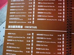 菜单-Ambra Haus琥珀屋精酿餐厅(宝山店)