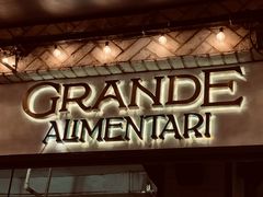 -Alimentari Grande(东湖路店)