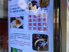 -张果佬年糕卷(科巷店)