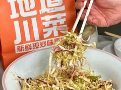 -百年神厨·地道川菜(清江西路店)